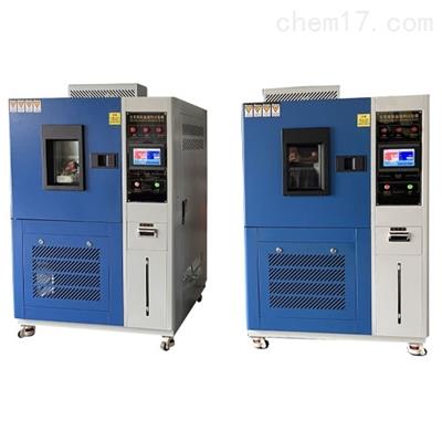 GDJW-100 -70℃～150℃高低溫交變?cè)囼?yàn)箱