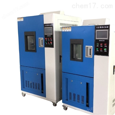 JMS-800北京霉菌試驗(yàn)箱