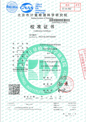 熱空氣老化試驗箱校準(zhǔn)證書